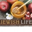 Jewish Life Calendar