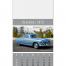 Vitronic Cruisin&#039; Cars Magna-Stick™ Calendar
