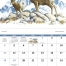 Wildlife Trek Calendar