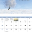 Simplicity Wall Calendar